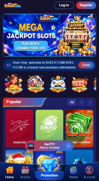 Khel V Game Home Screen — Games and Jackpot