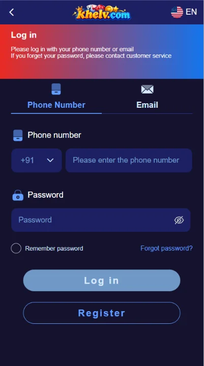 Khel V Login Page — Mobile Number and Password Form